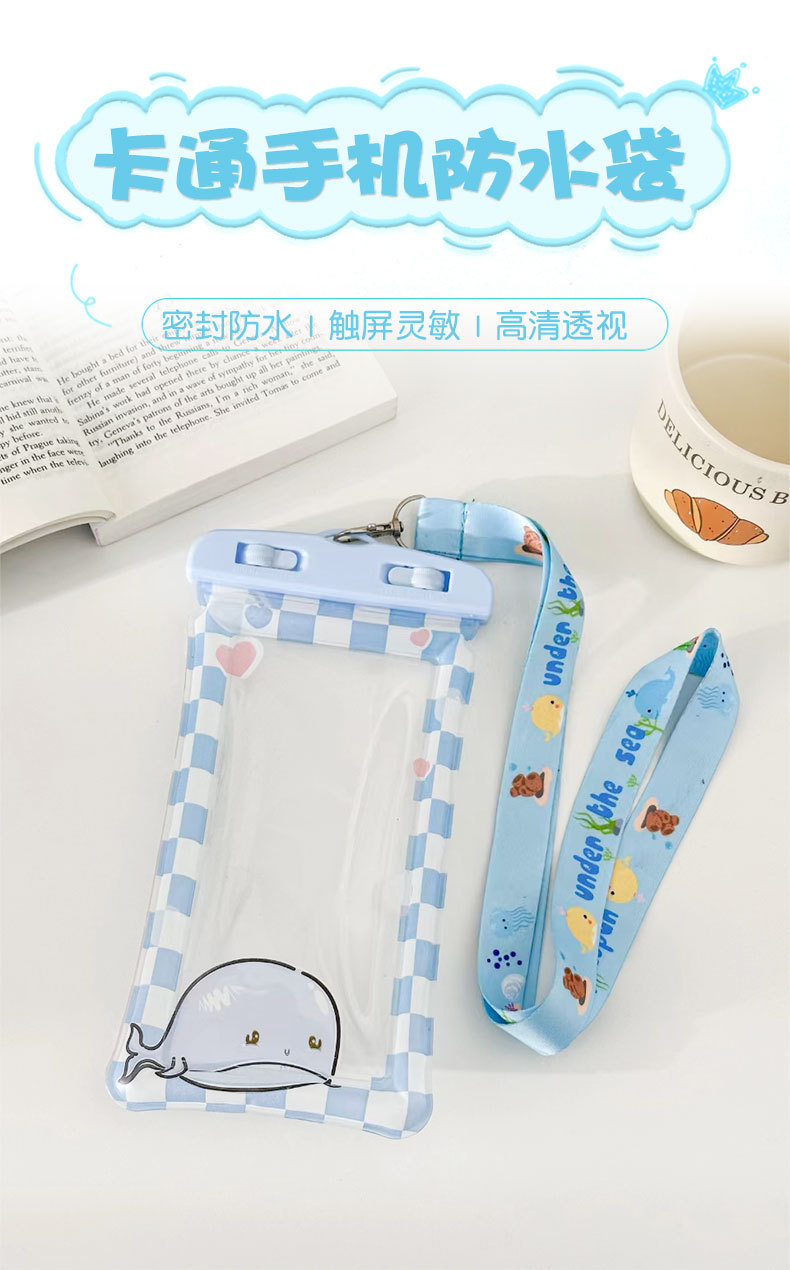 手机防水袋可触屏游泳外卖专用骑手雨天防水密封袋水下气囊防水套详情2