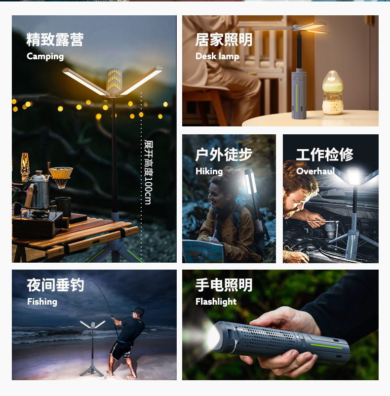 户外充电照明灯露营灯长续航折叠四叶灯野营装备灯营地灯帐篷灯详情6