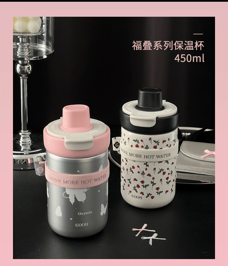 GOOM格沫福叠保温吸管杯女生2025新款高颜值咖啡杯生日礼物水杯子详情14