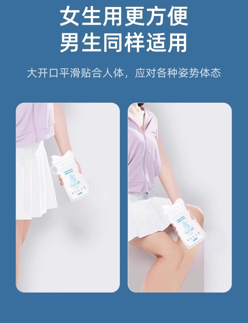 一次性尿袋车载应急堵车术后便携式老人小孩男女通用小便器集尿器详情8