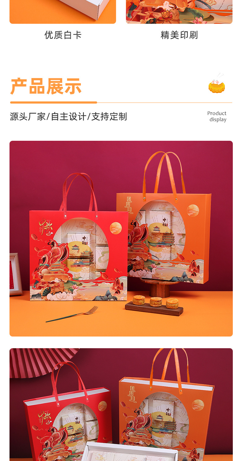 国潮 现货2025新款国潮中秋礼盒6粒装高级月饼手提折叠礼品包装盒附贺卡详情7