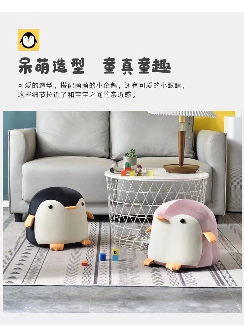 儿童卡通动物坐凳创意小企鹅凳子沙发凳脚踏儿童礼物换鞋凳矮凳子详情1