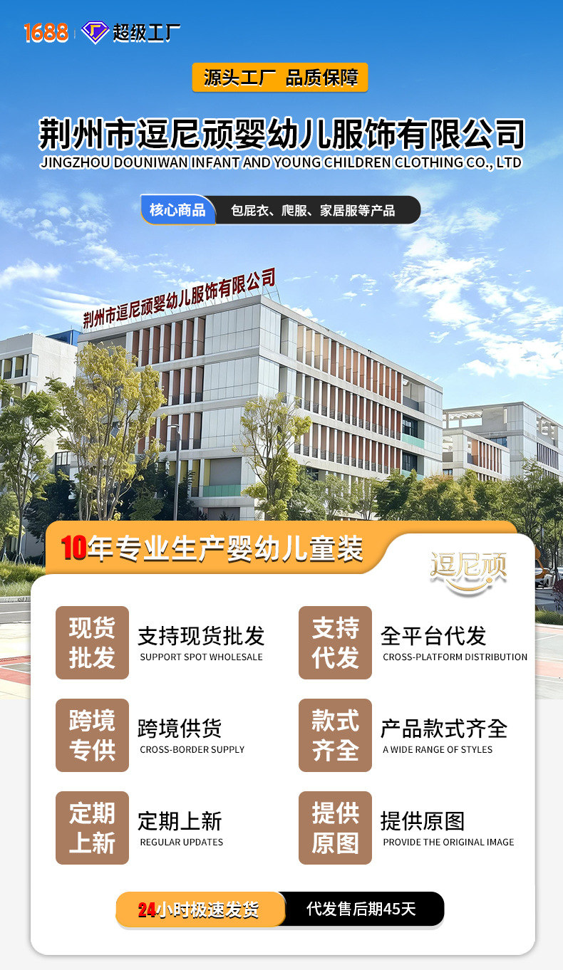 婴儿马甲春秋款舒绒棉宝宝无袖衣服婴幼儿坎肩秋冬季新生儿小马夹详情1