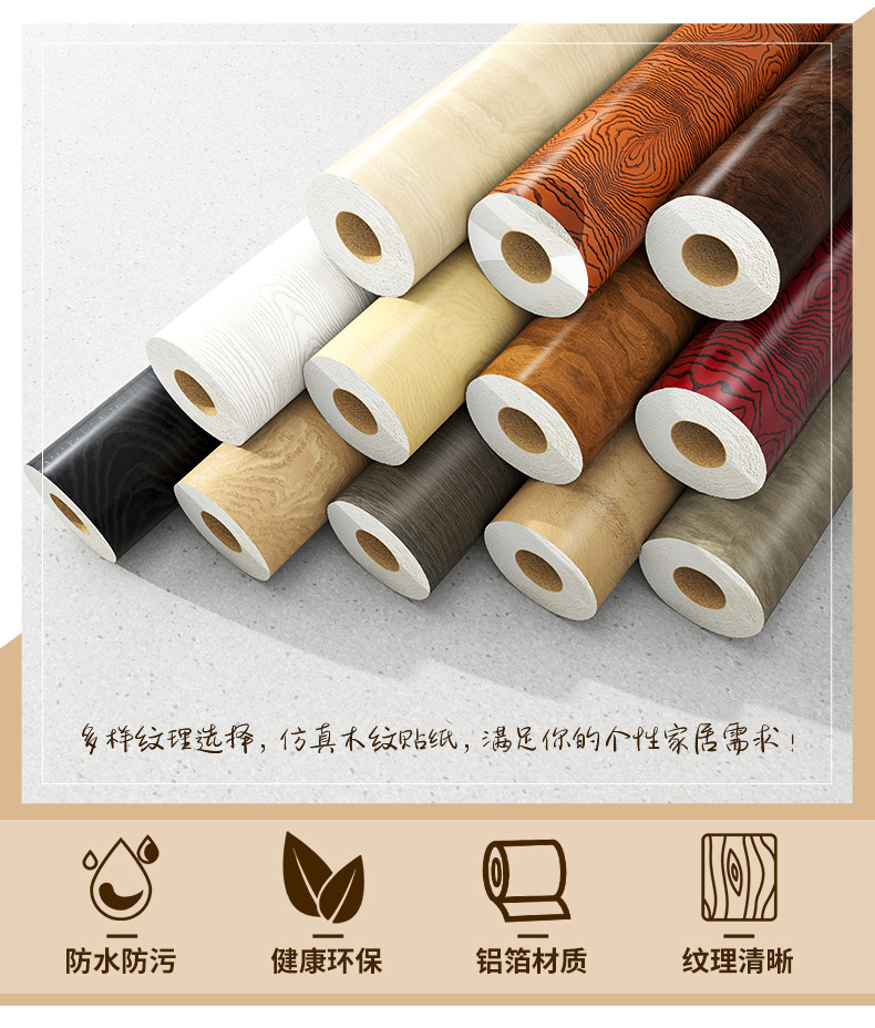 木纹桌垫加无纺布底纯色桌布PVC蕾丝钩针桌布详情12