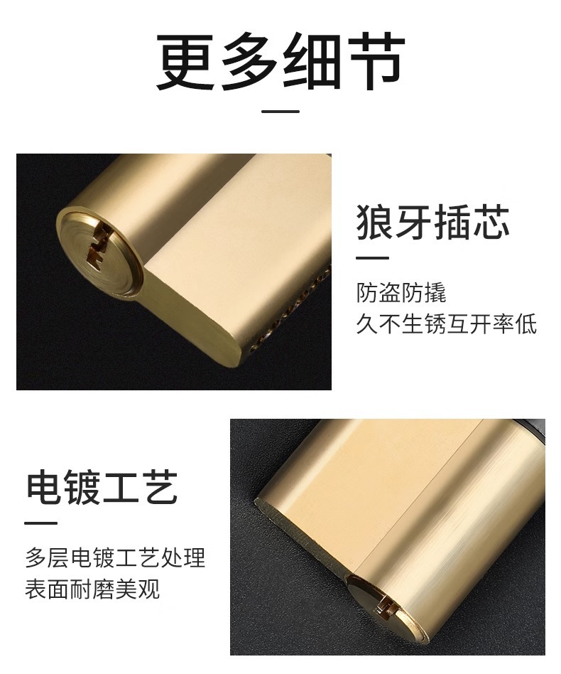 防盗门锁芯全铜ab锁心防撬家用通用型大门锁老式弹子双面全铜锁芯详情11