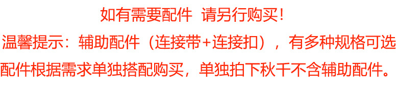 红房子吊椅儿童秋千婴幼儿座椅宝宝荡秋千活动扶手秋千厂家批发详情2