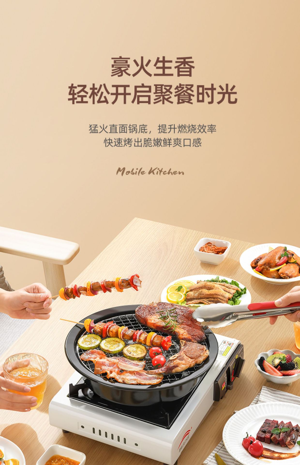 Portable magnetic outdoor gas stove, field stove, cookware, gas stove, pot, gas cylinder stove, complete set of gas stove pic 11