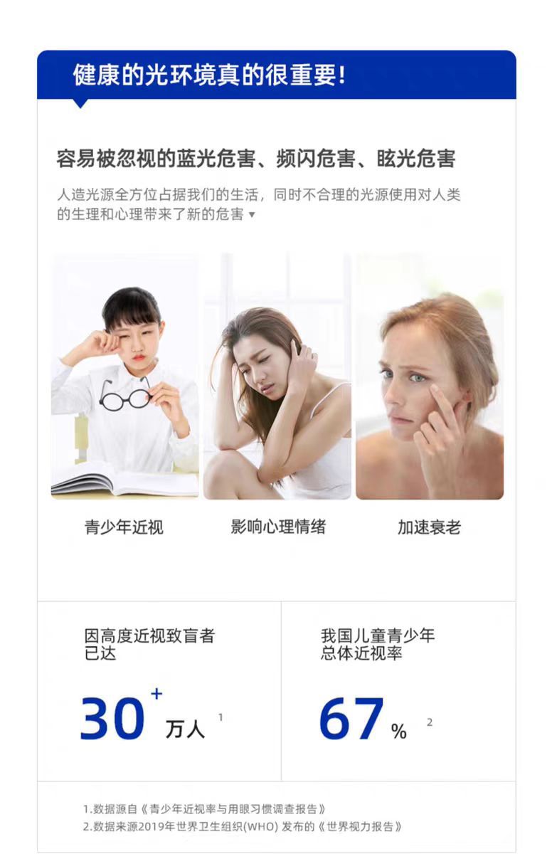 已接入米家APP智能筒灯防眩光小爱同学语音无主灯客厅卧室嵌入详情3