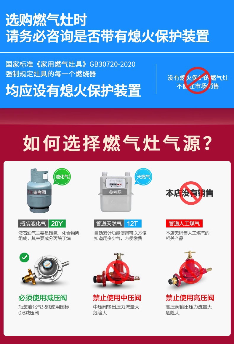 批发煤气罐专用灶独灶摆摊煤气灶单灶出租房燃气灶灶具台嵌两用详情2