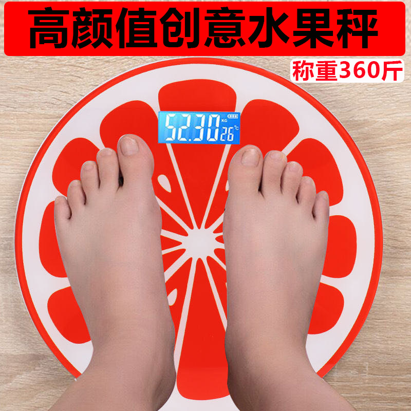 Weighing scale for weight, home body fat scale, smart Bluetooth human body scale for weighing, electronic scale, human body charging model, cute pic 14