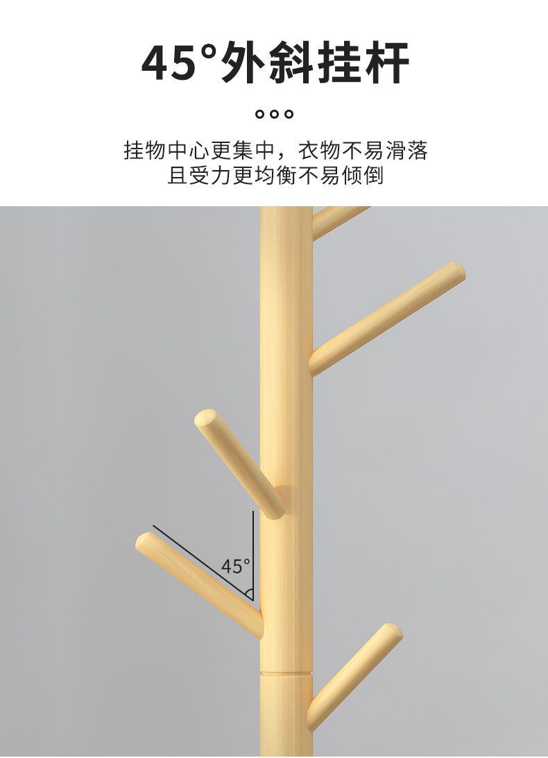 实木衣帽架落地立式挂衣服架网红衣架卧室简易实木晾衣架批发清仓详情7