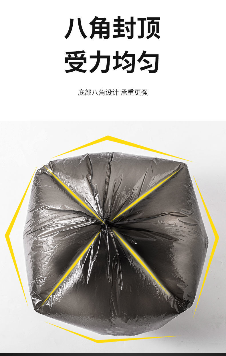 欧凯斯量贩一次性点断背心式垃圾袋加厚大号黑色家用厨房卫生间详情7