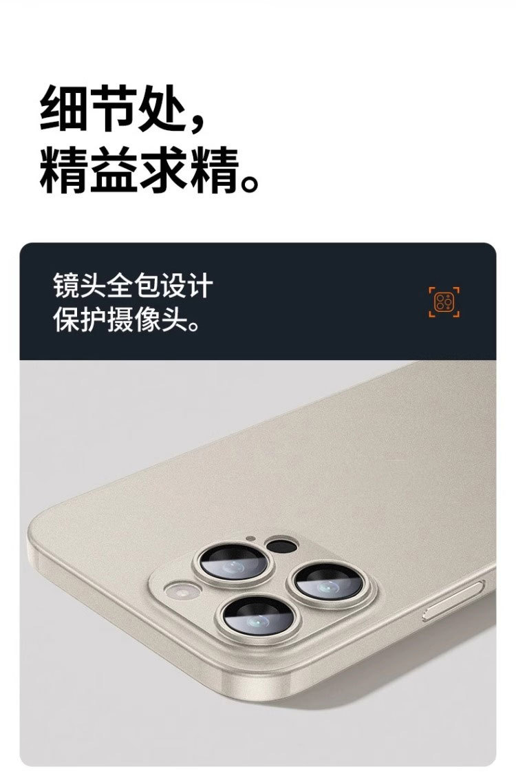 适用苹果15promax14超薄磨砂手机壳新款iphone13保护套全包防摔12详情13