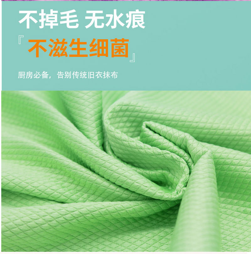 厂家直供加厚鱼鳞抹布擦玻璃布不留水痕吸水鱼鳞布不沾油洗碗布详情15