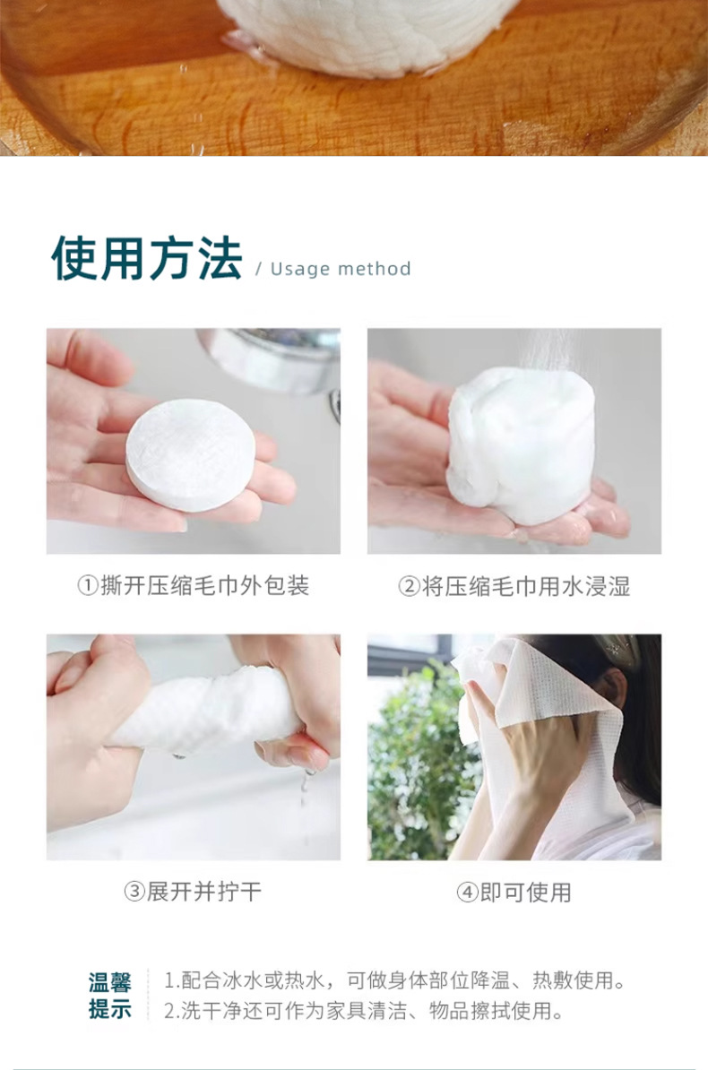 全棉时代洗脸巾一次性洁面巾纯棉洗面擦脸棉柔巾迷你便携装国潮详情11