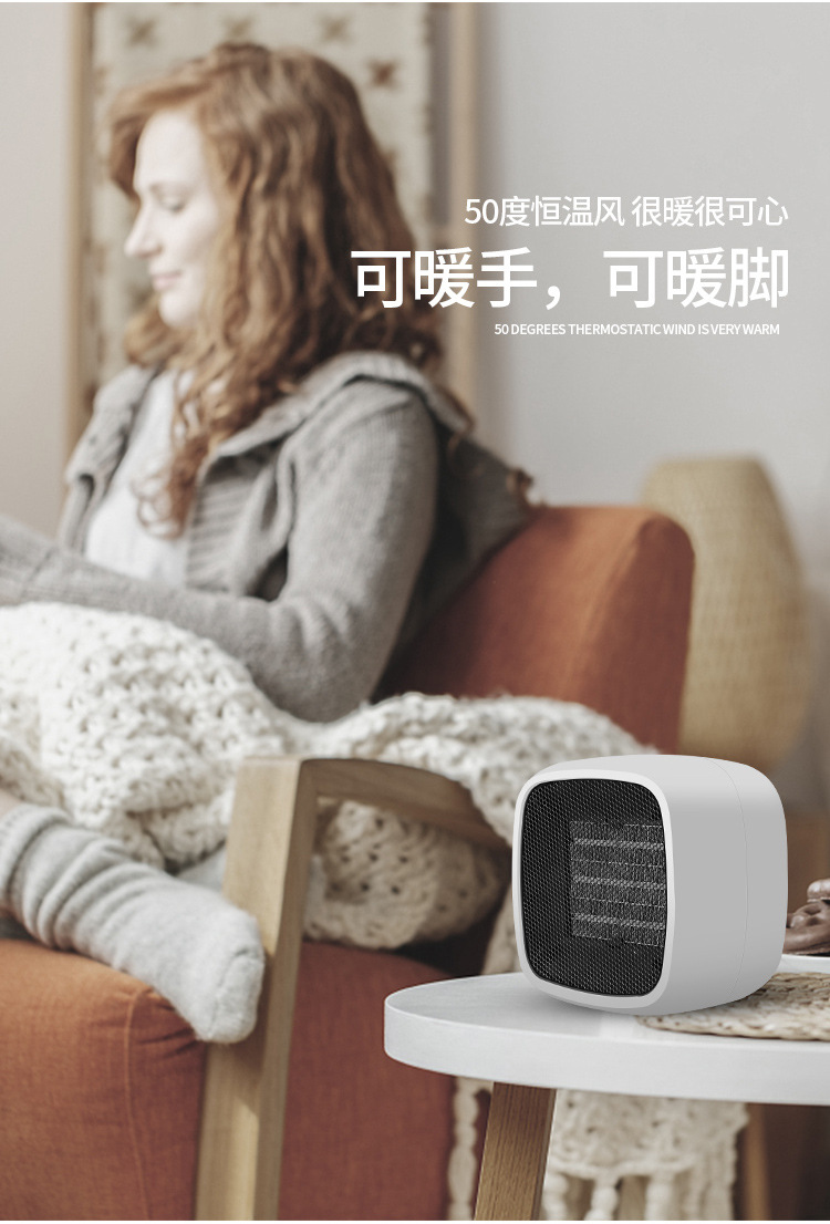 迷你暖风机小太阳取暖器小型电暖气家用省电热风机跨境礼品批发新详情17