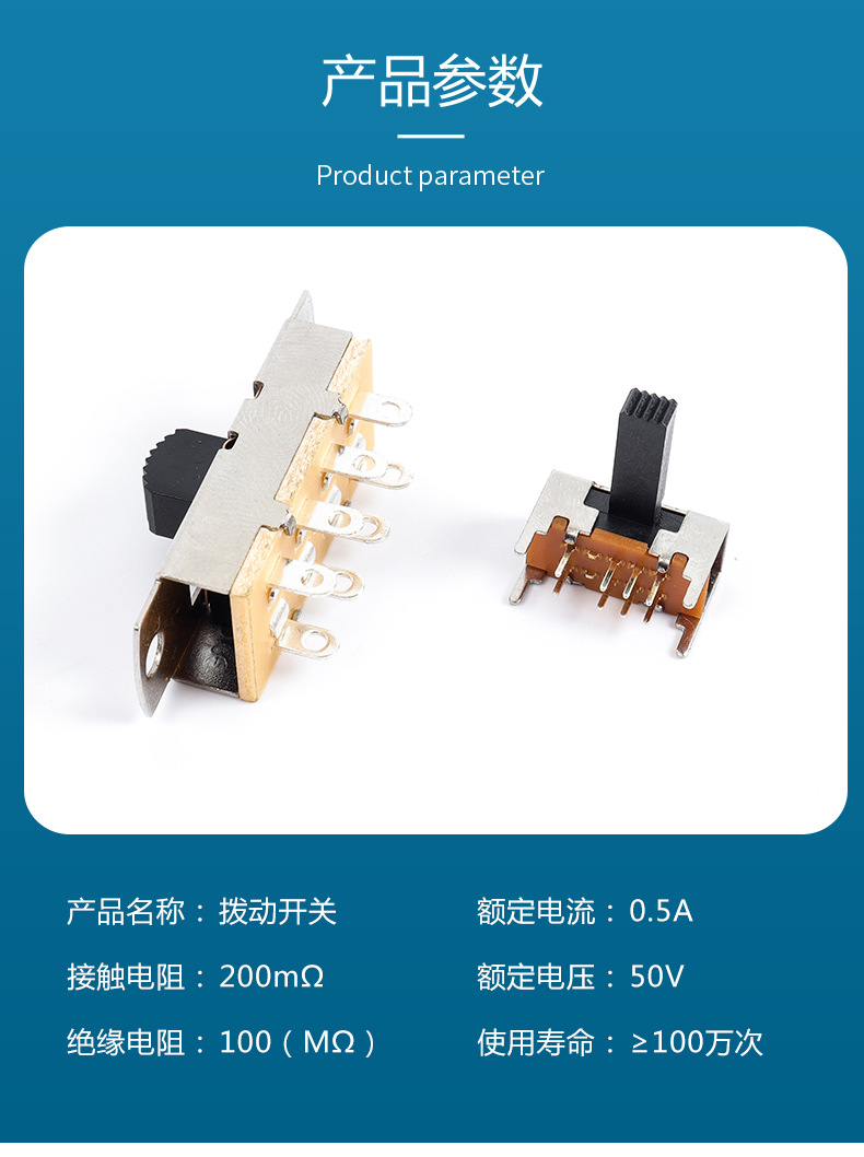 Three-position and two-position fluctuation micro toggle power switch, surface mount and plug-in type, environmentally friendly and high-temperature resistant switch pic 6