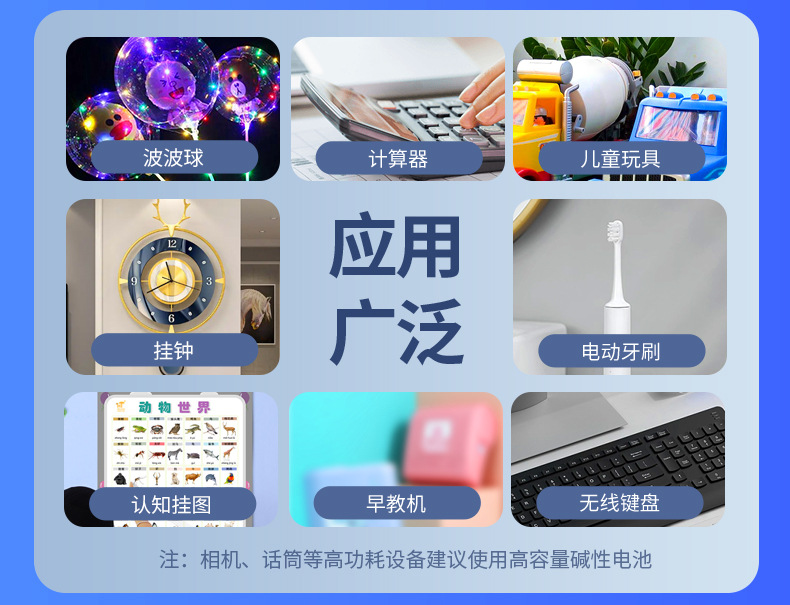 1.5V No. 7 r03 carbon aaa remote control electronic scale wall chart toy dry battery manufacturer wholesale No. 7 battery pic 11