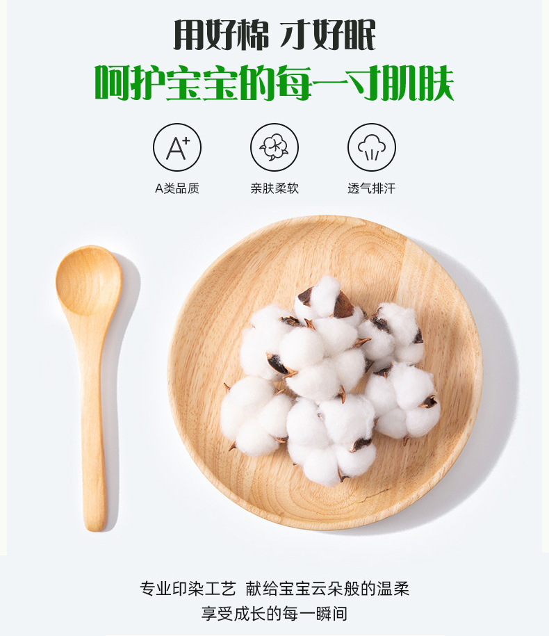 冬季韩版小碎花宝宝防污袖套 精梳棉田园风印花儿童套袖 柔软透气详情2