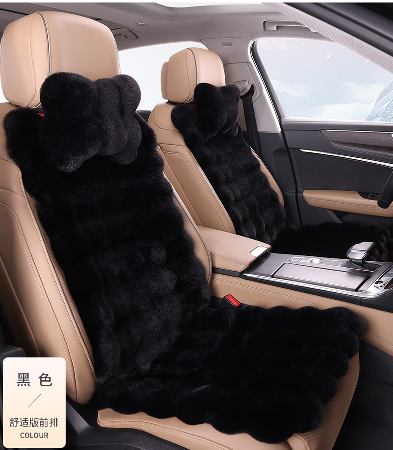 加厚汽车坐垫冬季坐垫棉垫保暖坐垫仿兔毛三件套坐垫泡泡波浪坐垫详情33