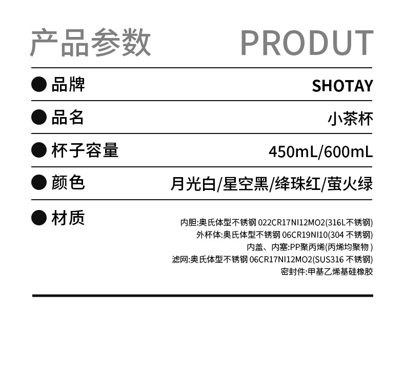 尚泰时尚大容量316双饮子弹头情侣旅行手提居家户外保温杯450ML详情13