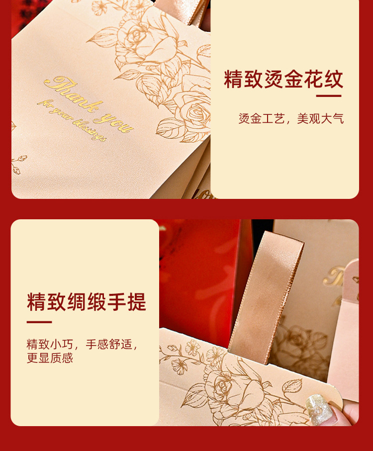 结婚喜糖盒订婚礼盒免折叠手提喜糖袋创意新款盒子婚庆烫金空盒详情12