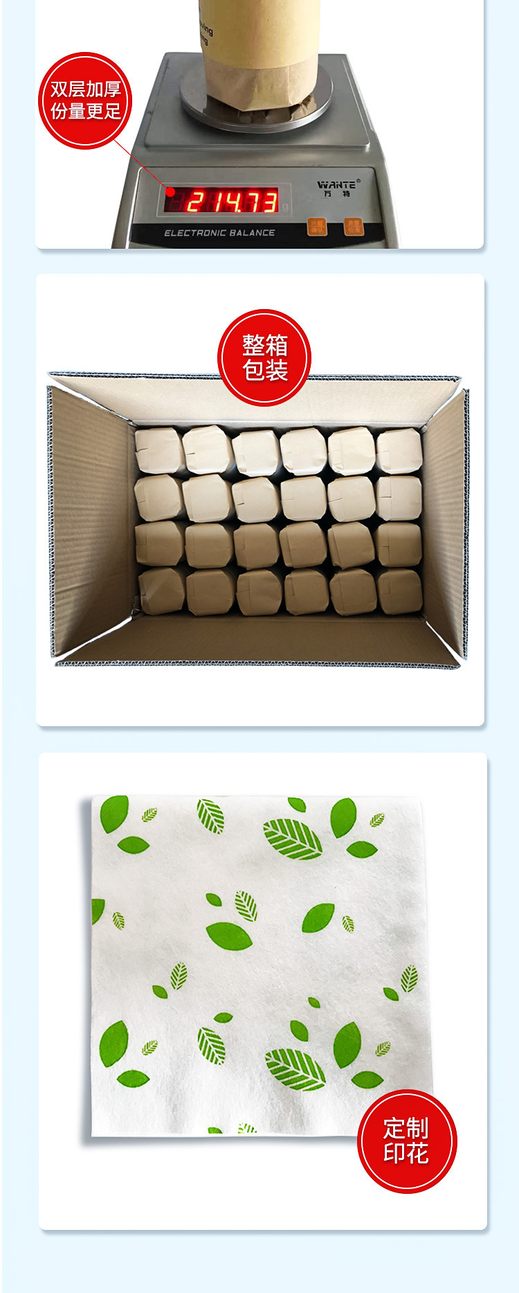 竹纤维清洁布一次性无纺布百洁布去污干湿两用厨房周抛抹布20片/卷详情10