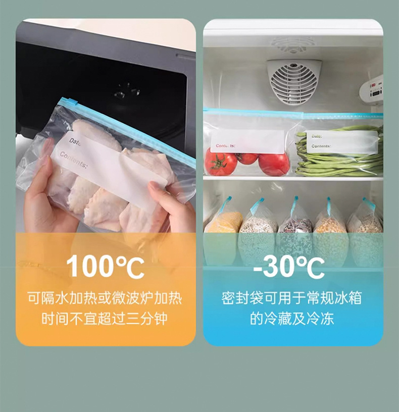 Thickened fresh-keeping sealed bag, food-grade household zipper self-sealing plastic sealing portioning bag, special sealing tape for refrigerator and freezer pic 8