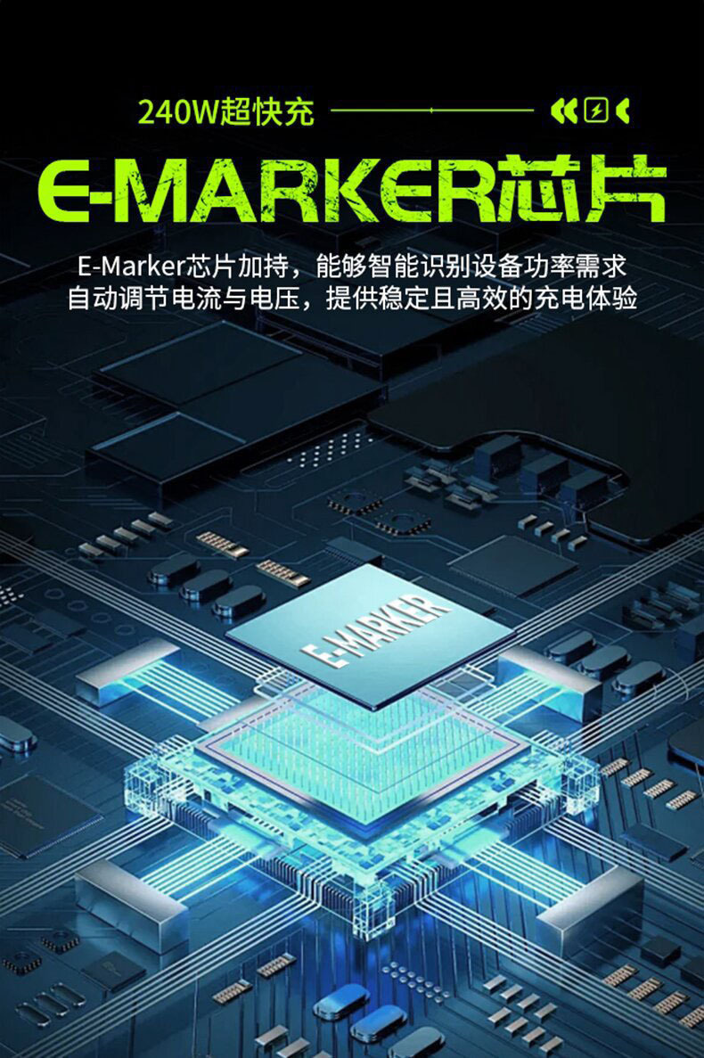 加长款硅胶充电线240W快充数据线适用TYPE-C苹果15/16华为手机线详情9