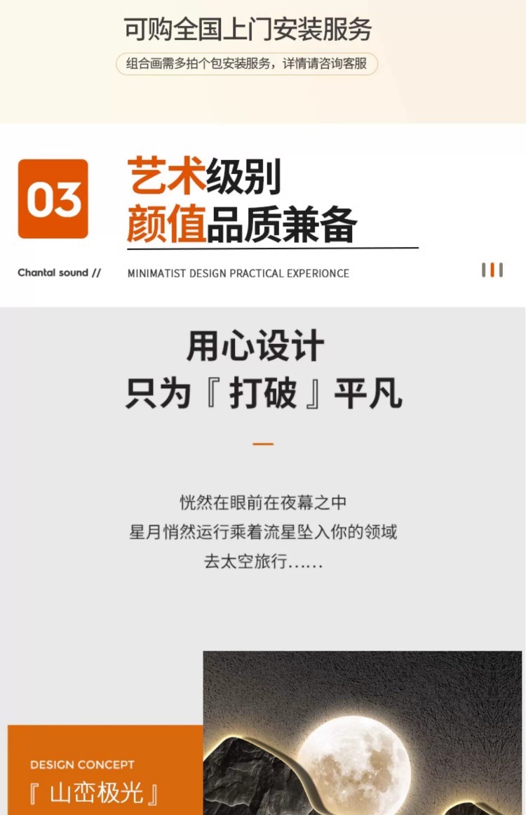 轻奢客厅国潮山水沙发背景墙装饰画现代简约壁画电子钟高级感横板带钟挂画详情4