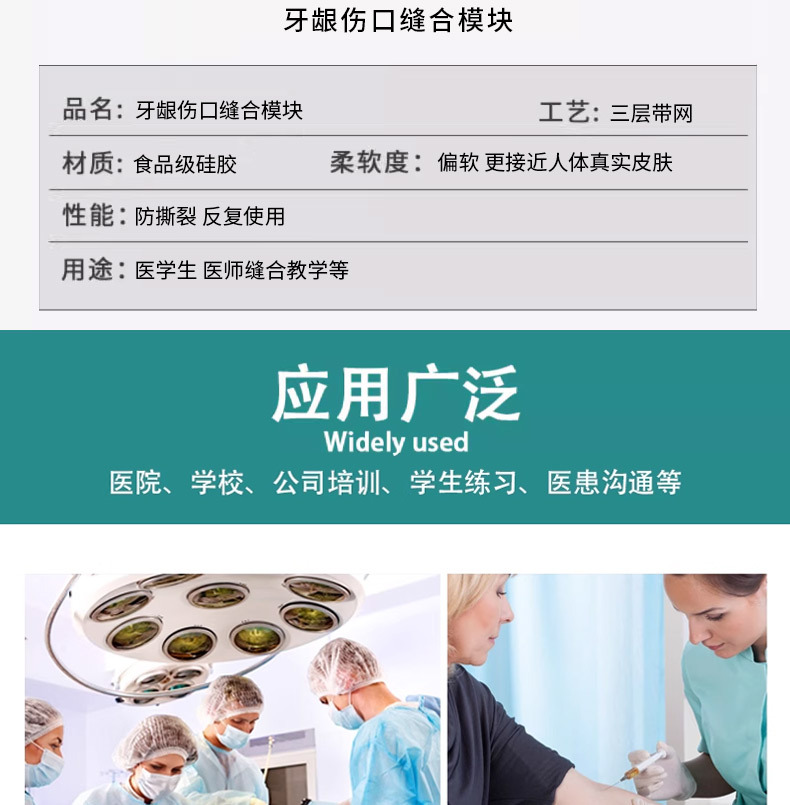 Dental suture set practice model, medical student supplies, suture needles, oral module, surgical training simulation combination set pic 8