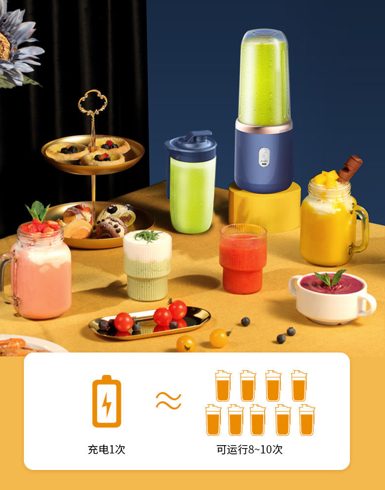 Cross-border juicer, portable rechargeable small juicer cup, household wholesale multi-functional juice blender, juicer pic 11