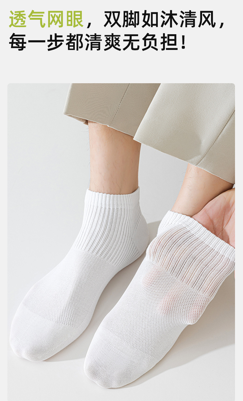 Колготки для мужчин с короткими хлопковыми чулками в сетке охлаждаются и дышат свежим воздухом, чтобы защитить от воняющих пар пар из 100 натуральных, бескостных средних чулок pic 14