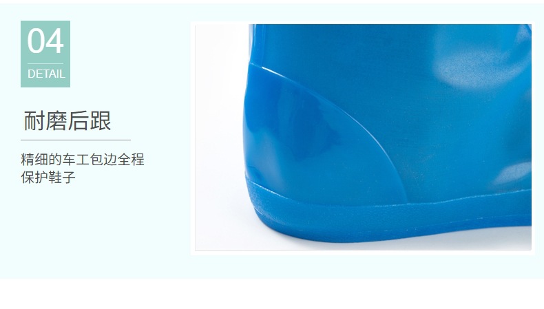 雨靴套男女款硅胶防雨鞋套高筒加厚耐磨防滑雨天鞋套防水鞋套批发详情13