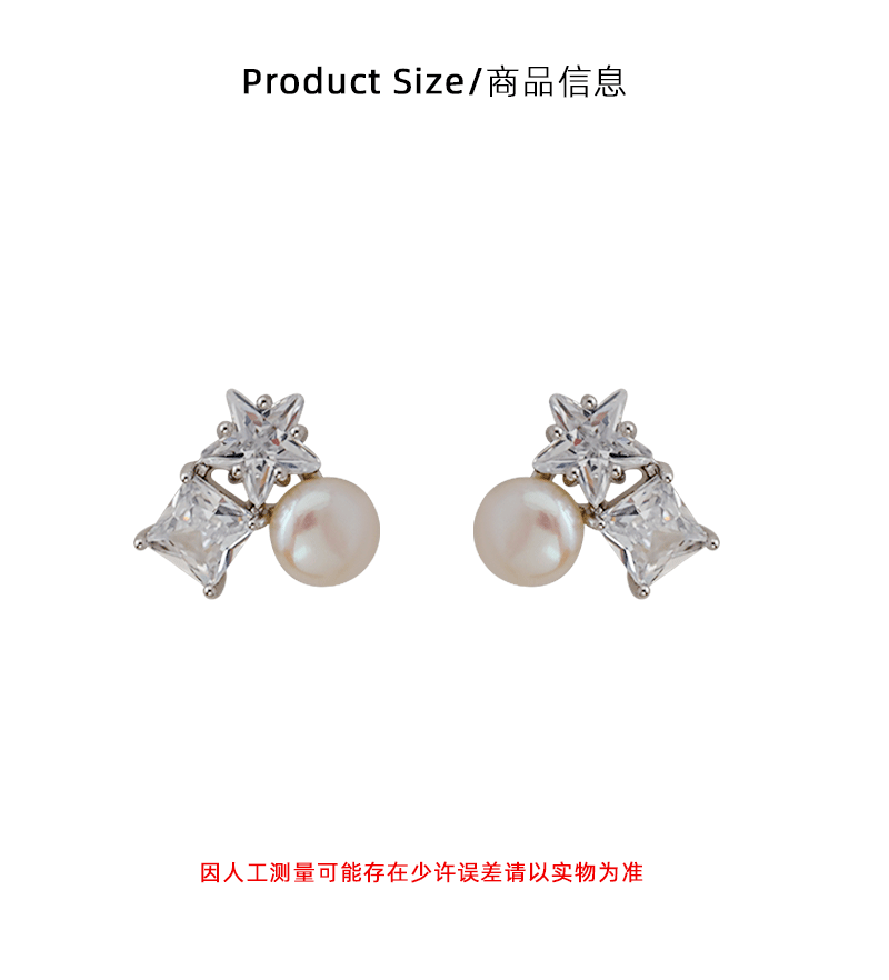 Hyacinth perlas de agua dulce aretes moda ligera extravagancia superflash pentagrama pendientes de circón diseño único 2025 shake yin blast pic 3