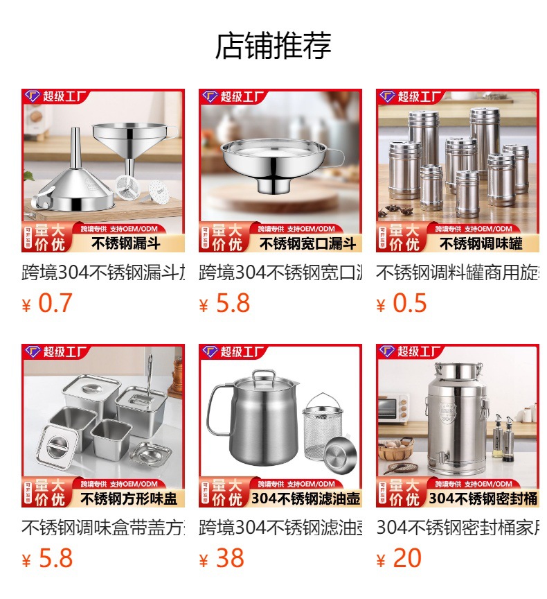 跨境不锈钢冰铲加厚干果五谷杂粮铲面粉铲豆铲冰块勺米铲食品铲子详情3