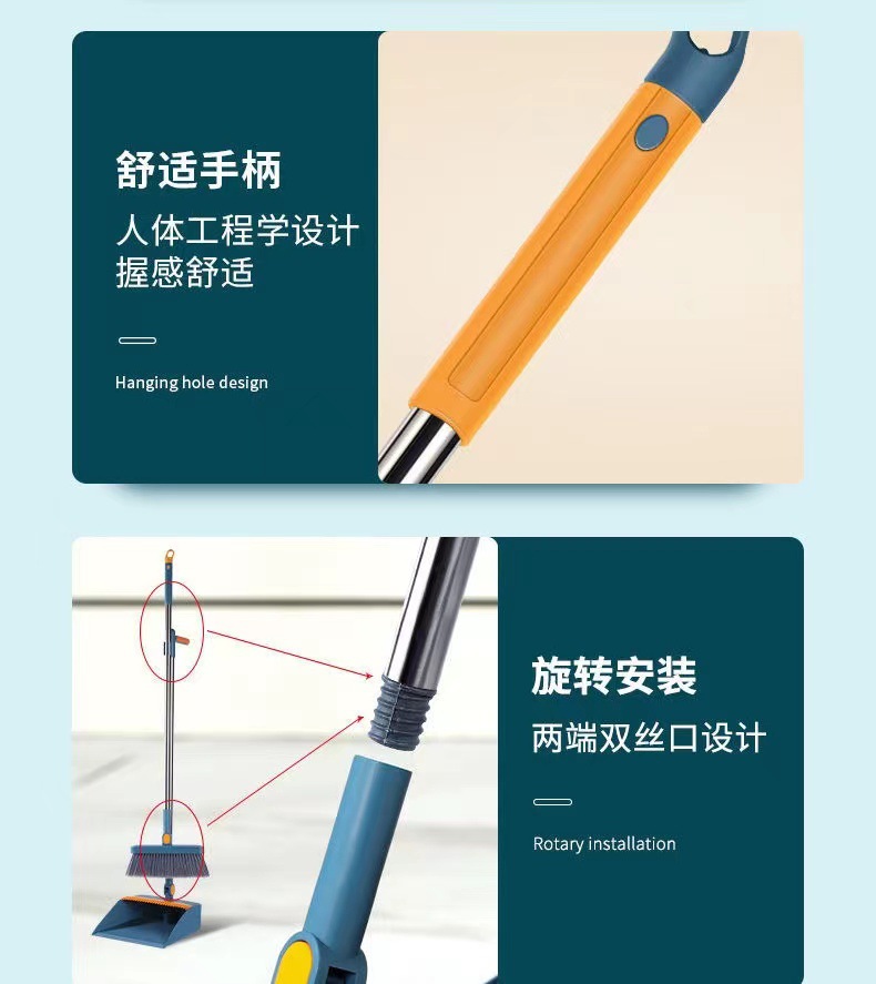 扫把簸箕套装组合软毛单个笤帚不沾头发家用扫地扫帚撮箕刮水神器详情15