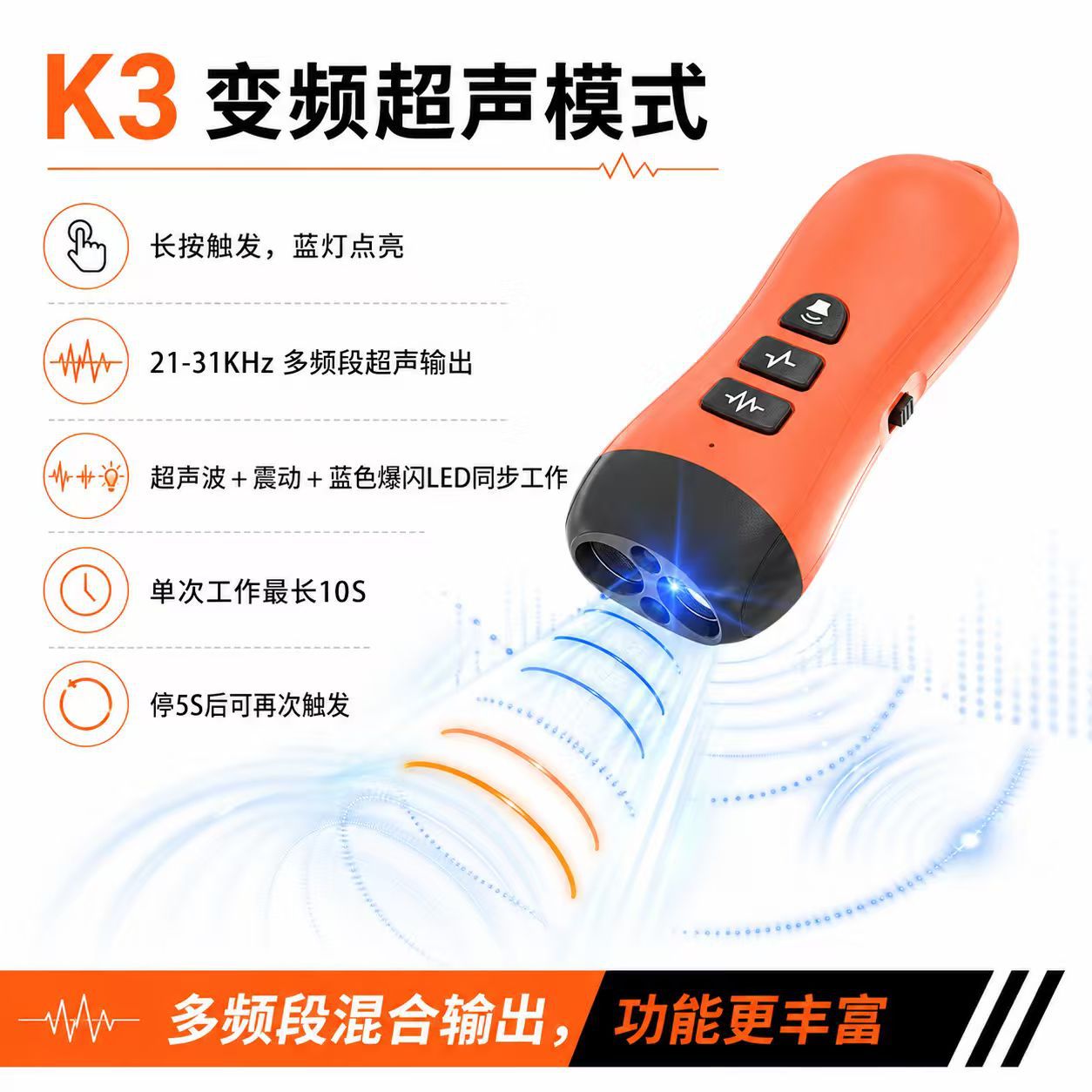 New cross-border high-power dog trainer, handheld double-head dog barking stop, outdoor portable ultrasonic barking stop pic 5
