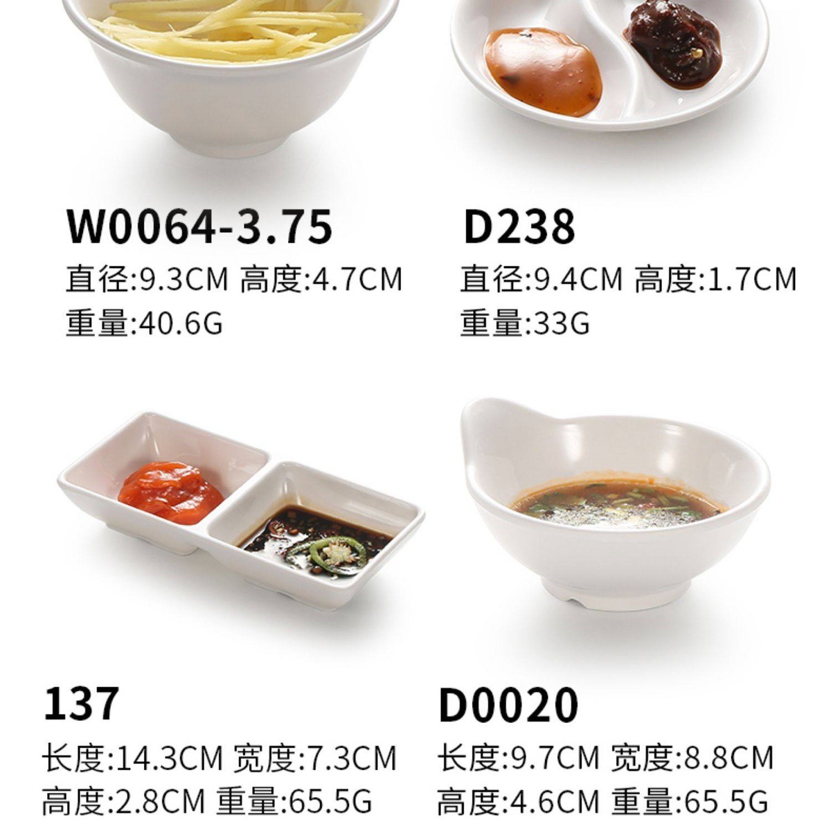 Melamine small saucers, plastic soy sauce saucers, round flavor saucers, two-compartment dipping saucers, hot pot seasoning dipping bowls, vinegar saucers, commercial pic 9