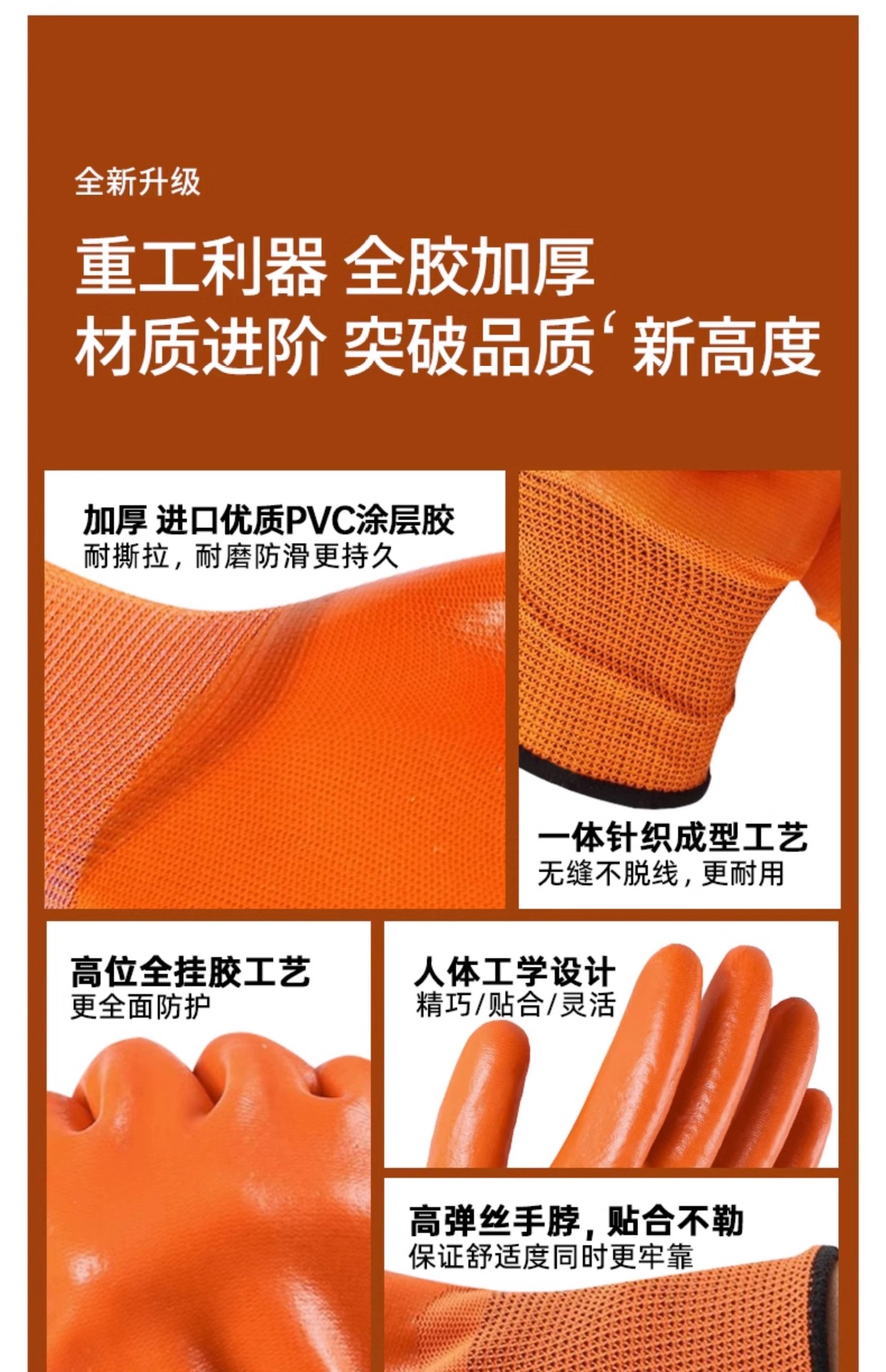 劳保手套耐磨防水耐油防滑浸胶工作工地干活pvc橡胶皮厚全胶手套详情8