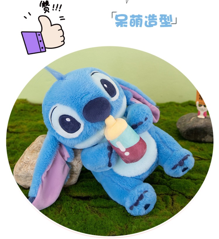 跨境新款奶瓶史迪公仔玩偶毛绒玩具玩偶抱枕网红娃娃礼物跨境批发详情16