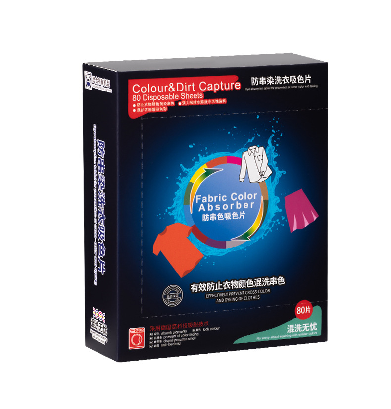 防串色吸色不掉色片衣服衣物染色洗衣洗衣机混洗护色母片家庭装详情17