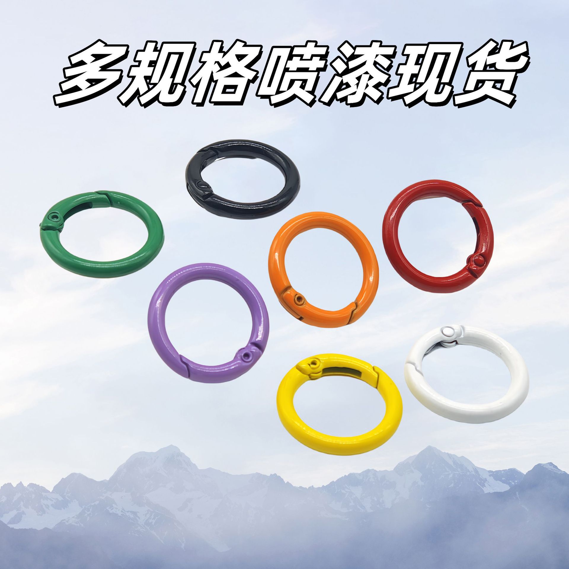 彩色手机挂绳手腕款7mm配件椭圆形弹簧圈可拆卸户外防丢挂绳8字扣详情8