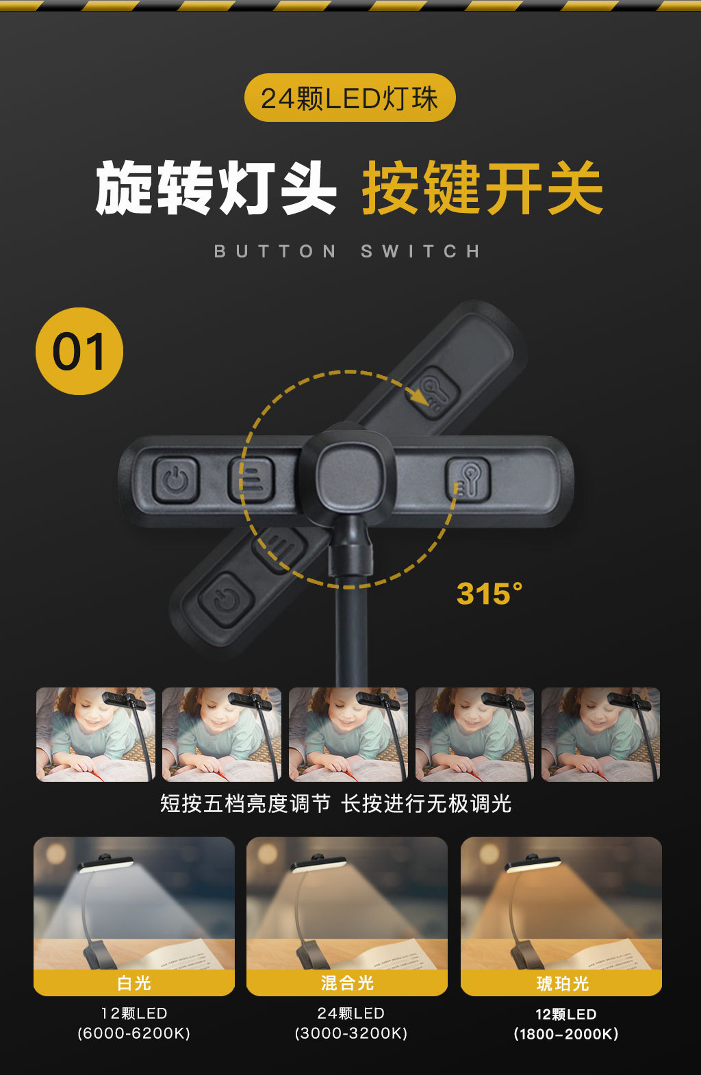 Double-row led reading lamp, rotating lamp head, eye-protecting book holder lamp, cross-border TYPE-C charging clip lamp pic 3