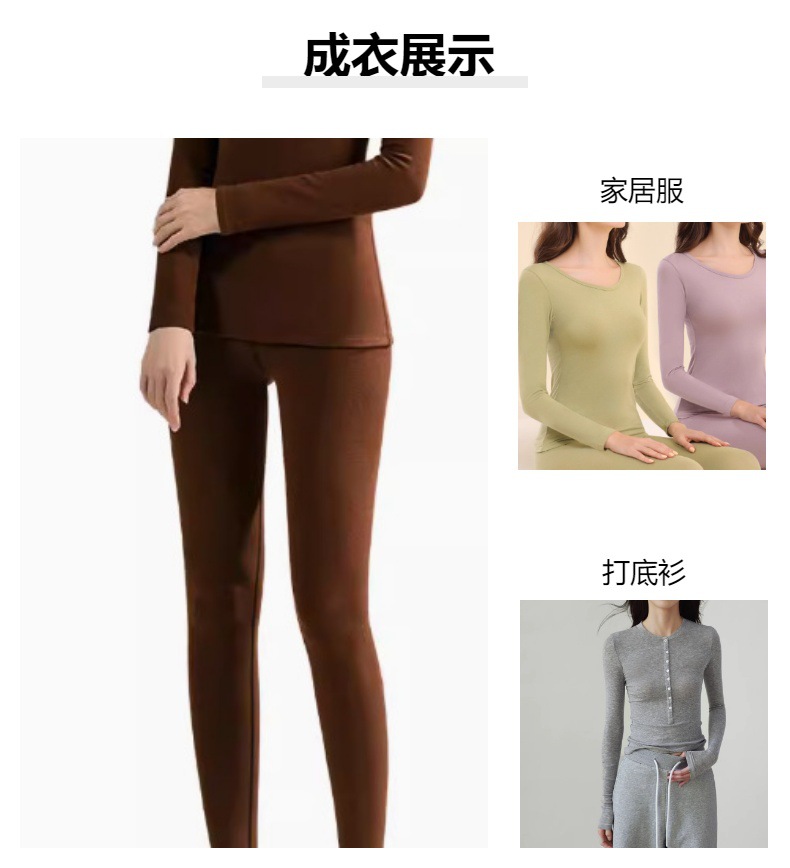 天丝莱赛尔保暖面料环保弹力磨毛针织成人儿童打底家居服保暖面料详情9