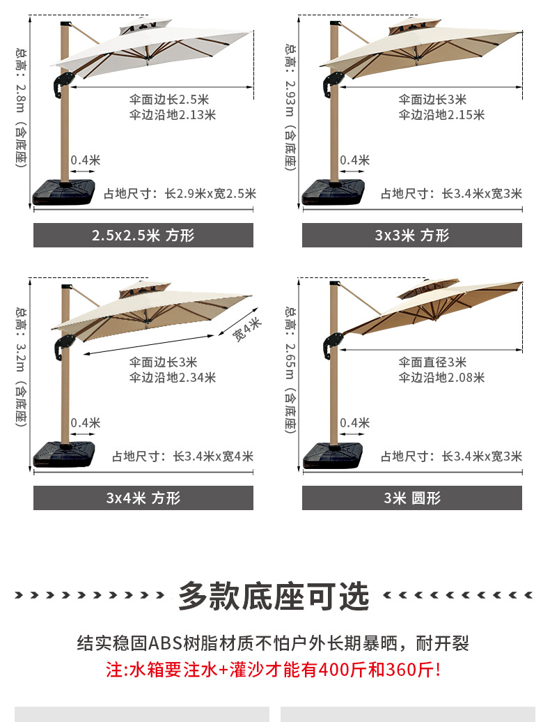 星辰户外遮阳伞庭院专用 罗马伞设计露台防晒 摆摊露天大伞棚别墅庭院详情19