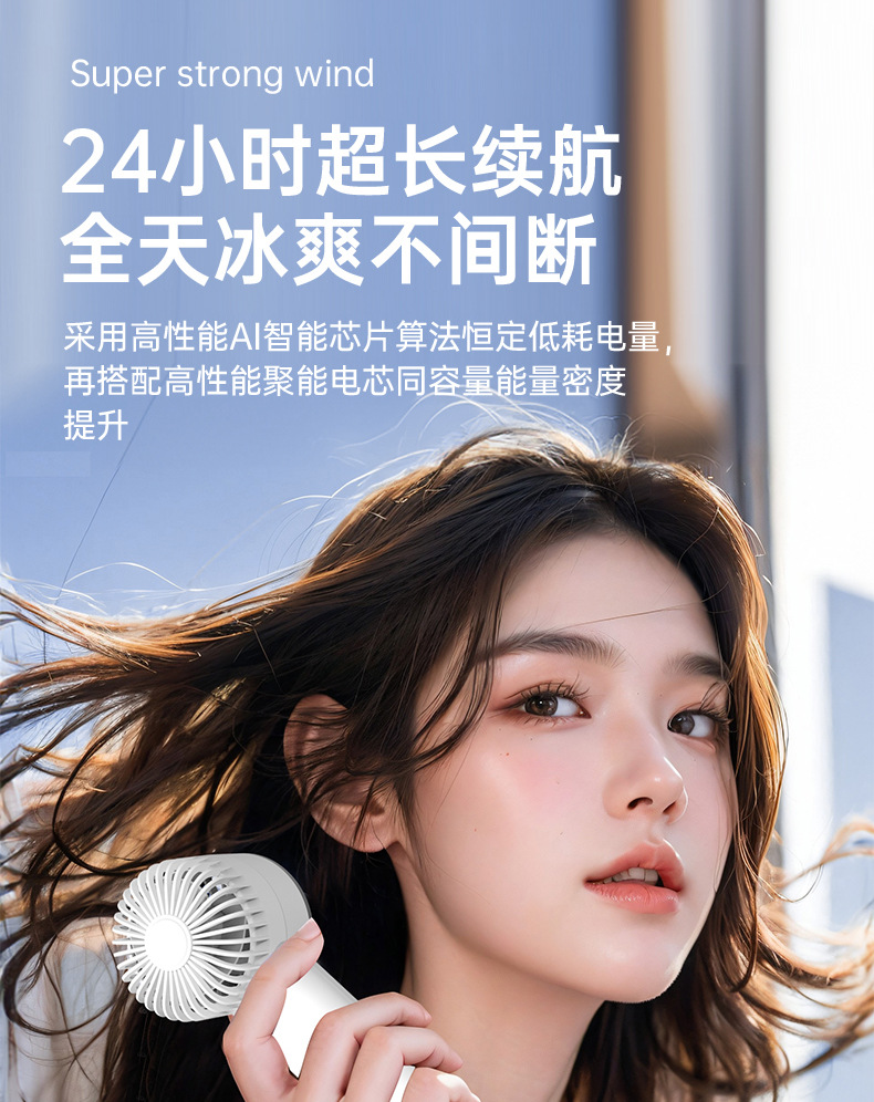 厂家批发新款冰敷制冷风扇手持便携式小型涡轮迷你风扇户外旅行详情28