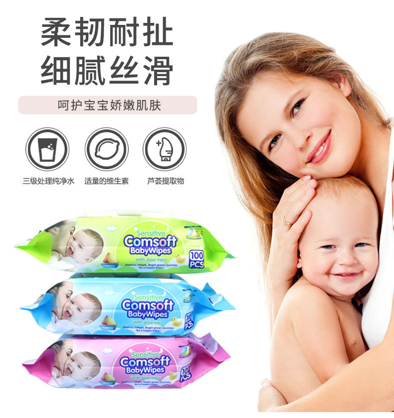 100片comsoft珍珠纹带盖婴幼儿手口湿巾，一次性清洁湿巾厂家批发详情4