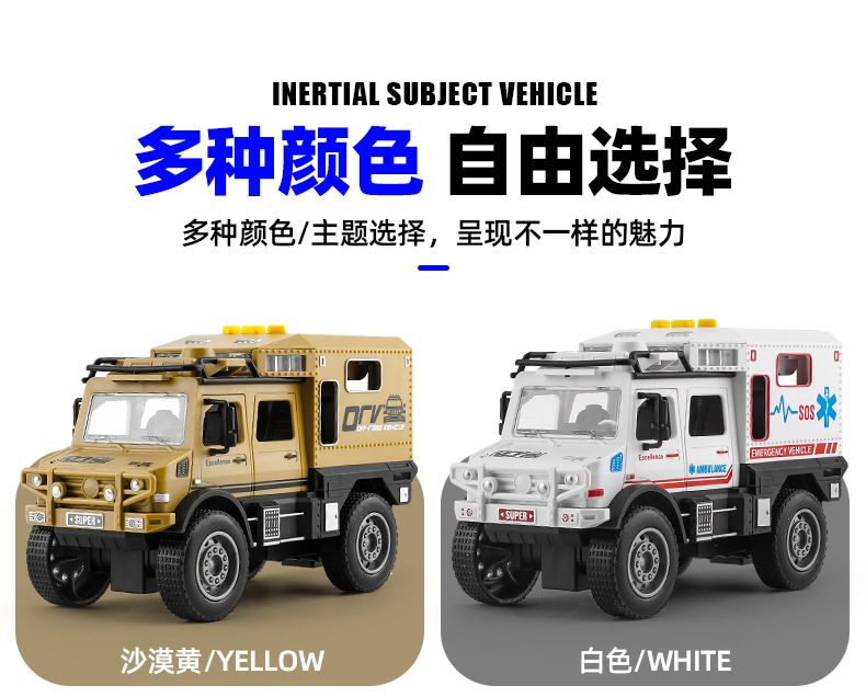 宝宝益智玩具车1-3岁男孩专用 惯性回力越野车模型 小汽车仿真代发儿童玩具6款随机发货详情3
