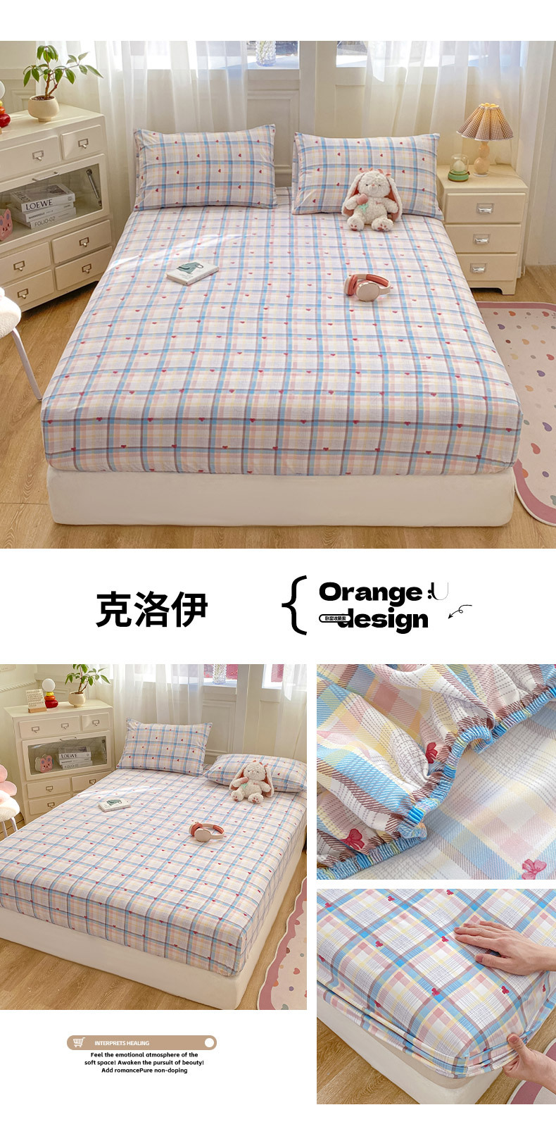 Class a mother and baby grade pure cotton single-piece bed cover ins fresh and clean washed cotton mattress protective cover full bag bed sheet three-piece set pic 30